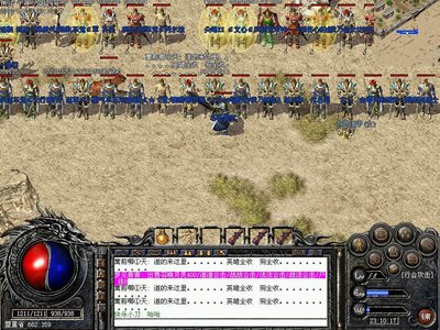 探索未知世界的传奇冒险